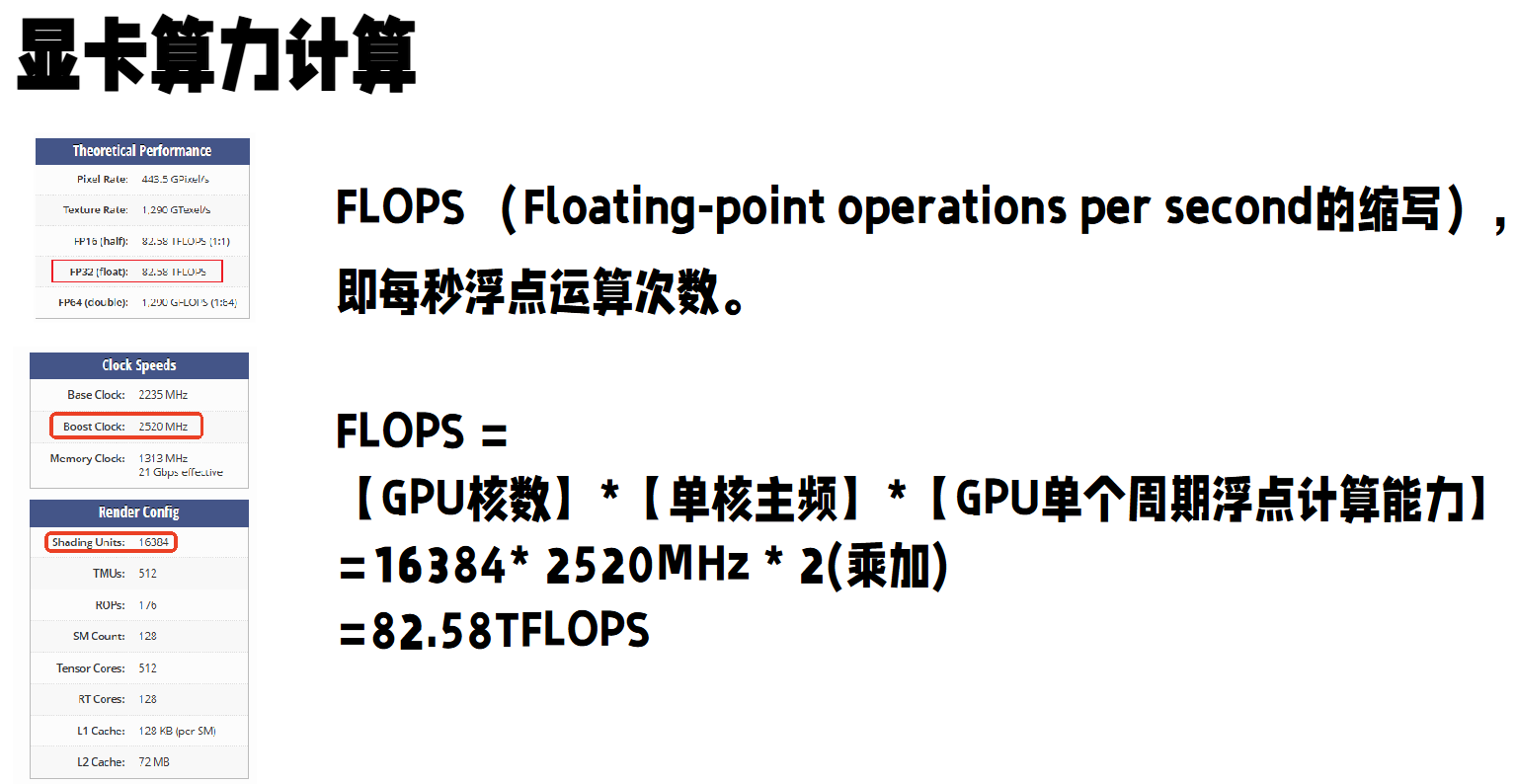 image-20250630221616375